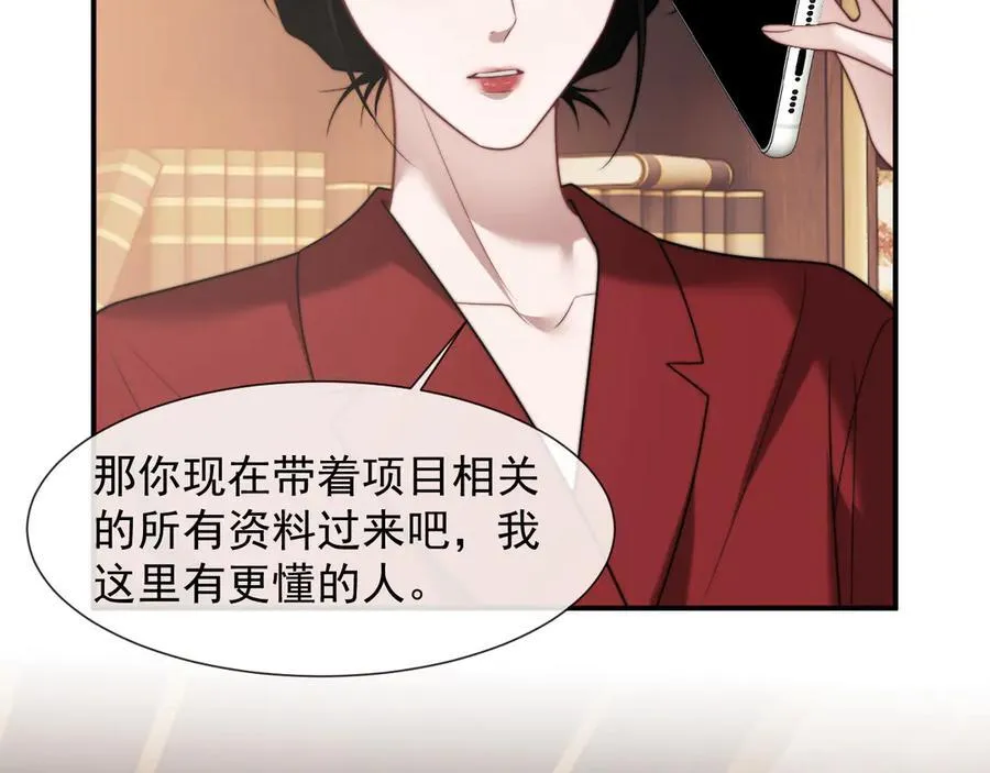 第100话 漏洞7