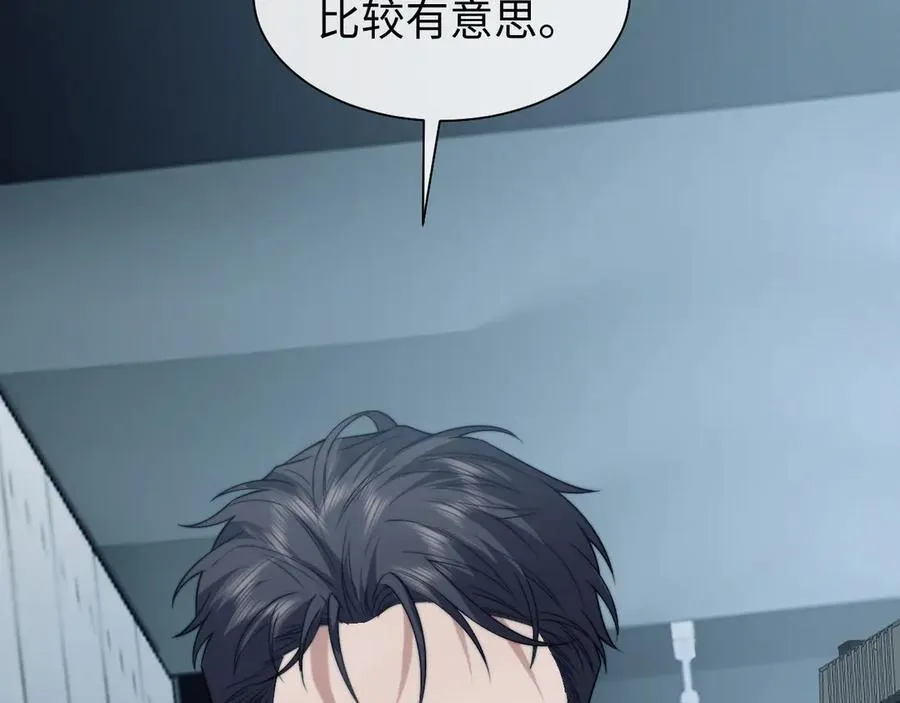 第117话 狩猎开始82