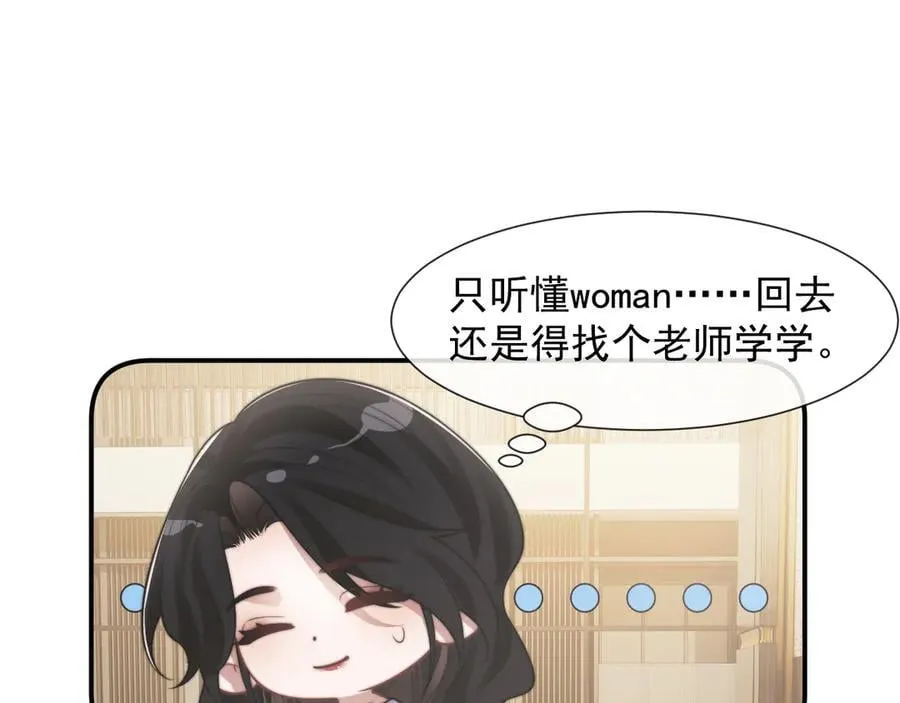 第104话 没有余地10