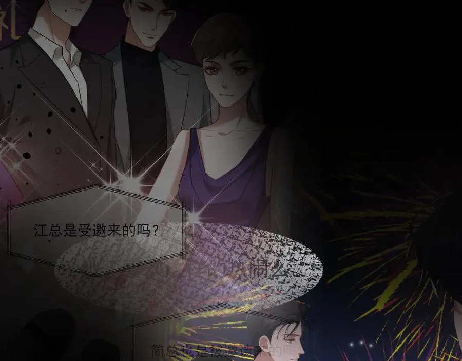 第110话 计中计42