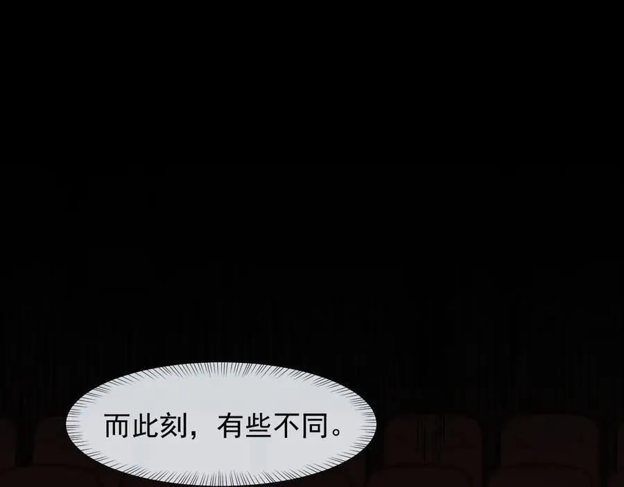 第112话 谁的荣誉69