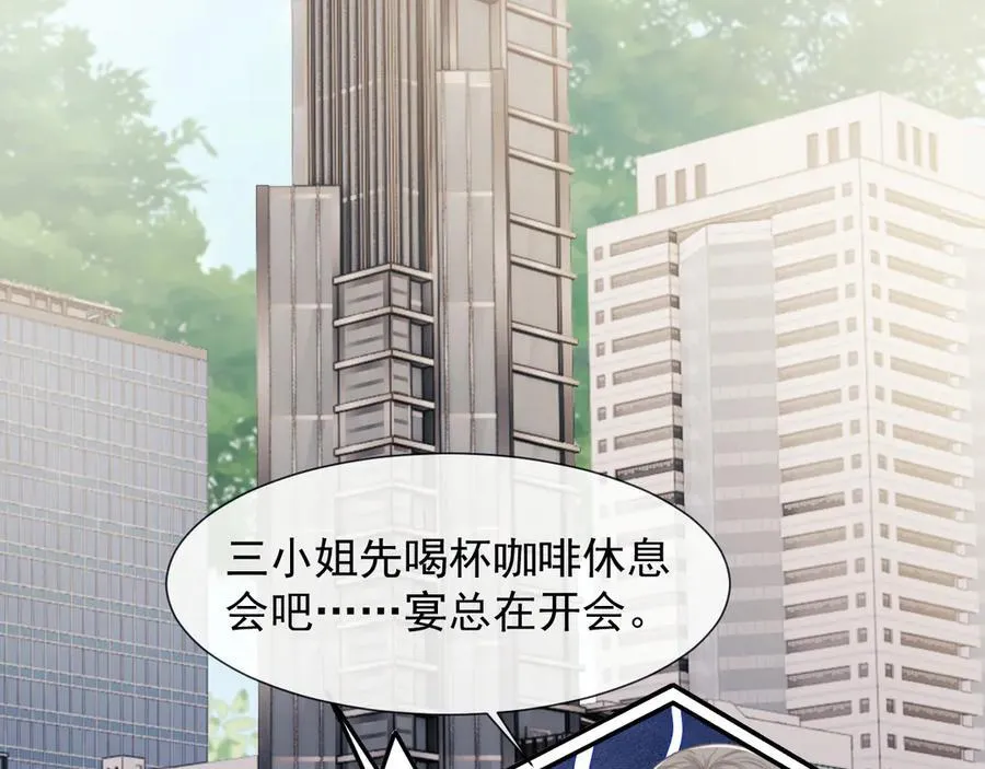 第107话 另一个穿越者106