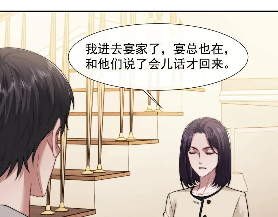 第101话 虾煲还是蟹煲？21