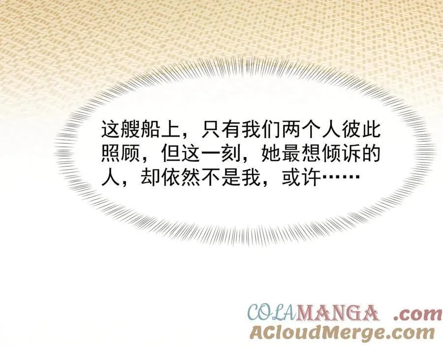 第115话 离婚协议48