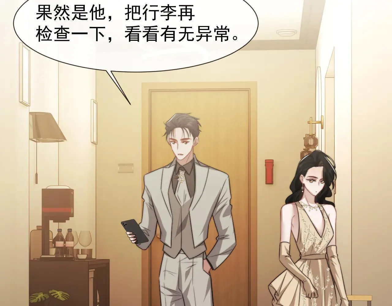 第114话 浮上水面38
