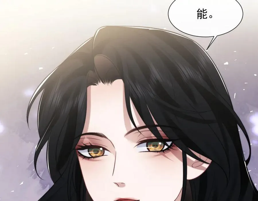 第93话 暗中的较量78