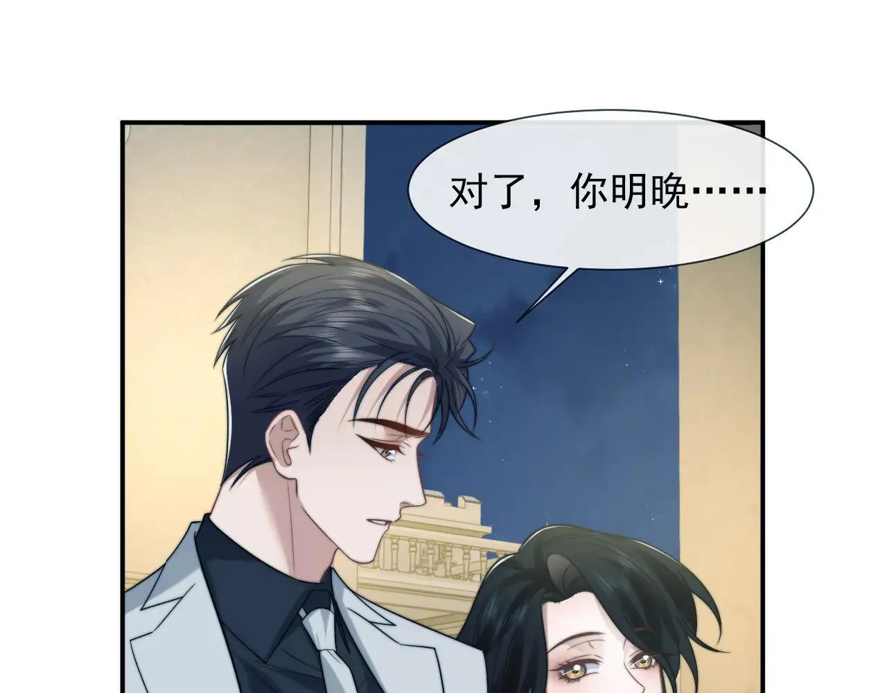 第113话 谁的荣誉35