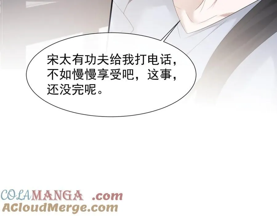 第104话 没有余地84