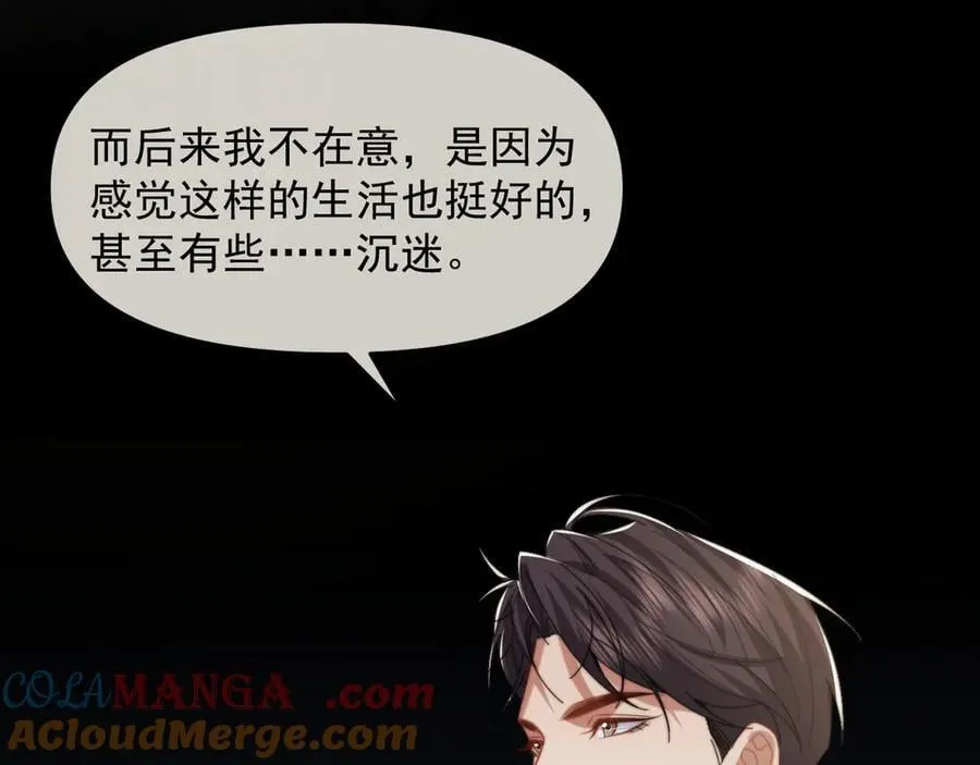 第115话 离婚协议100