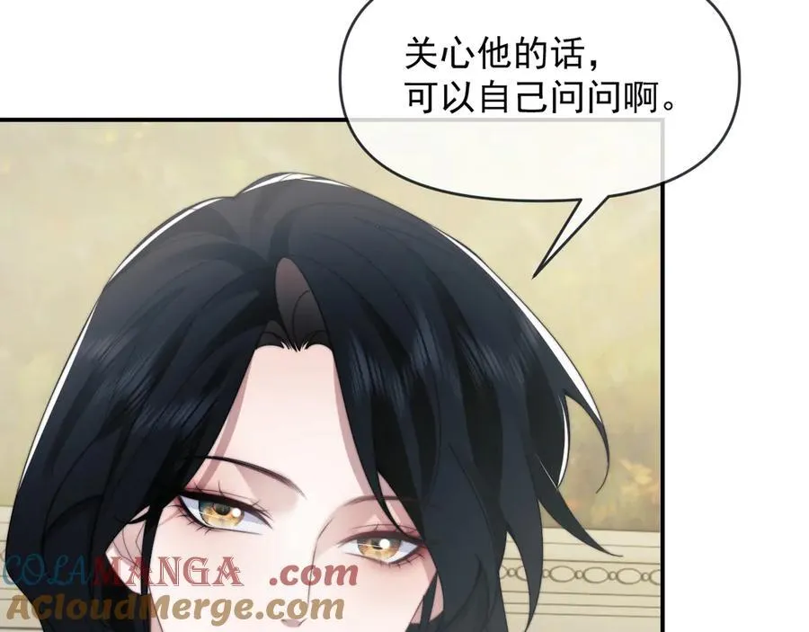 第112话 谁的荣誉28