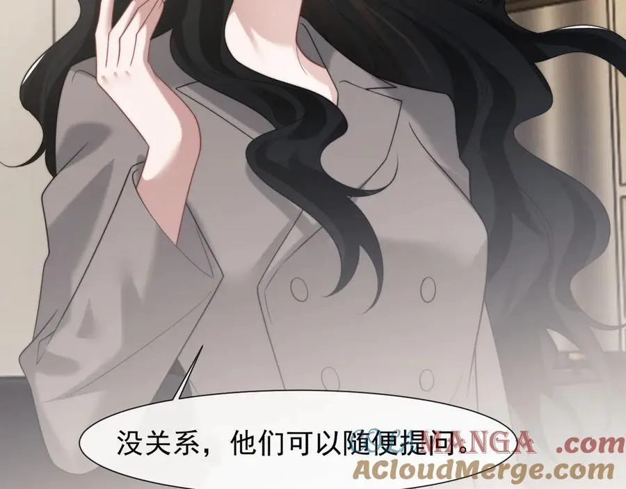 第93话 暗中的较量68