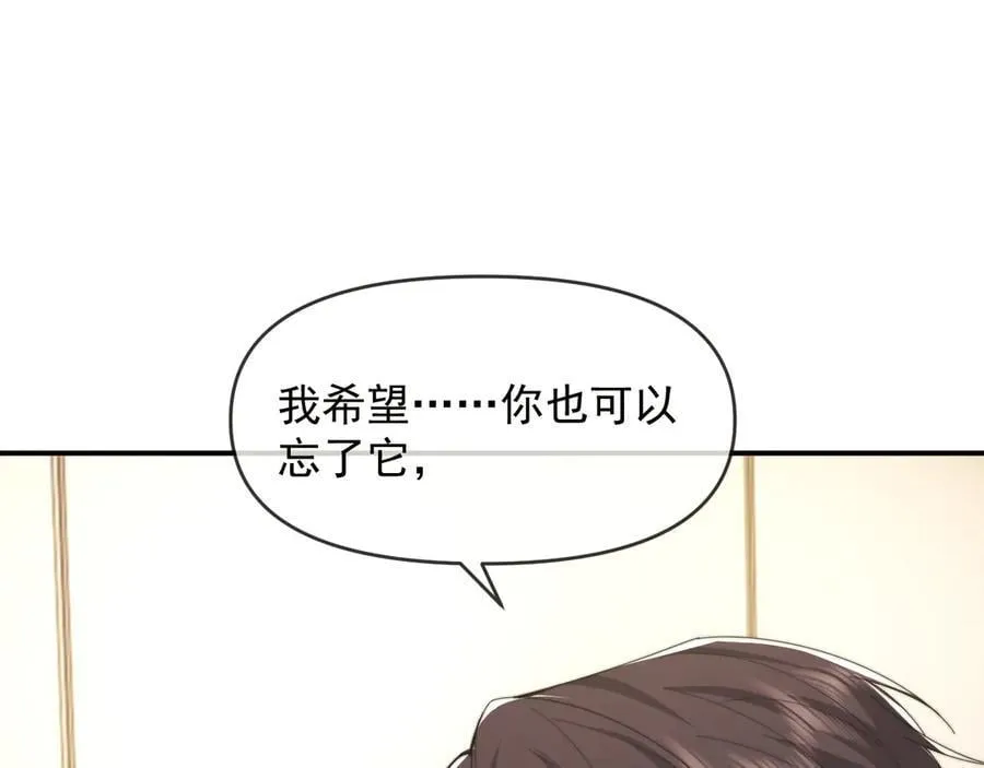 第115话 离婚协议78