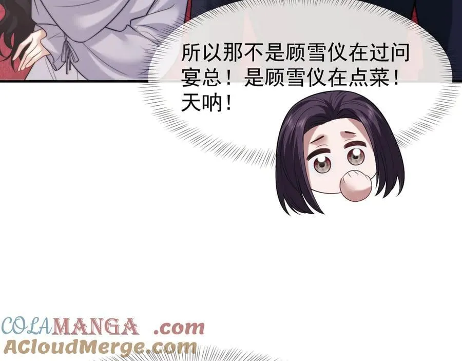 第101话 虾煲还是蟹煲？12