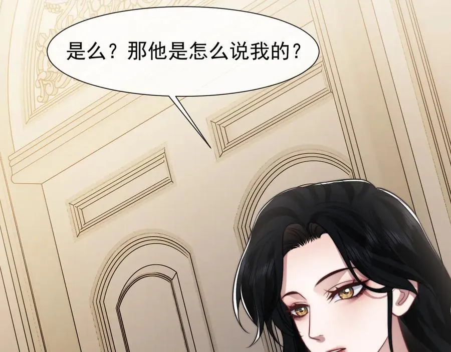 第105话 贵妇圈新气象5