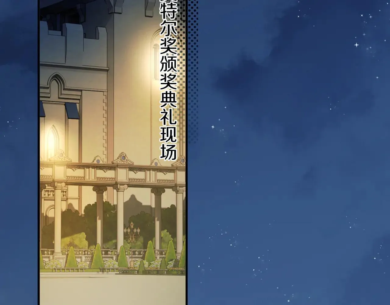第113话 谁的荣誉30