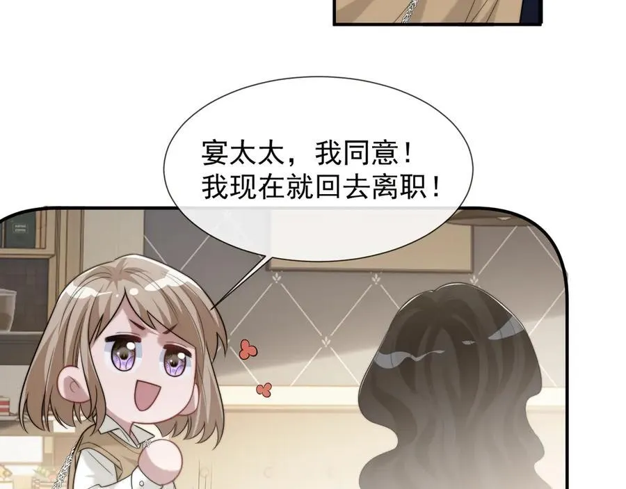第94话 这个世界的女主角66