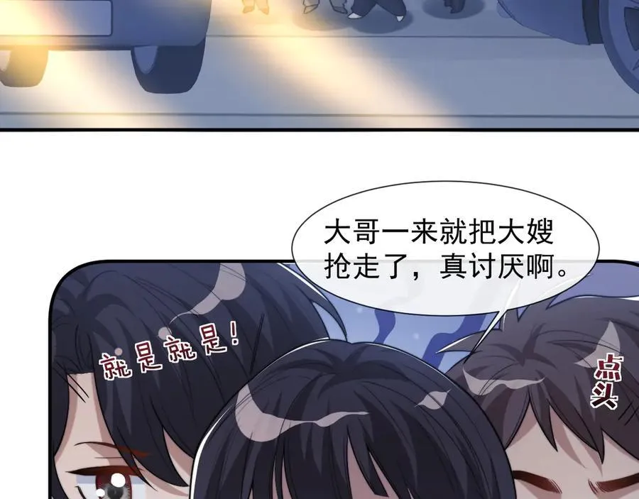第91话 大哥果然最讨厌啊7