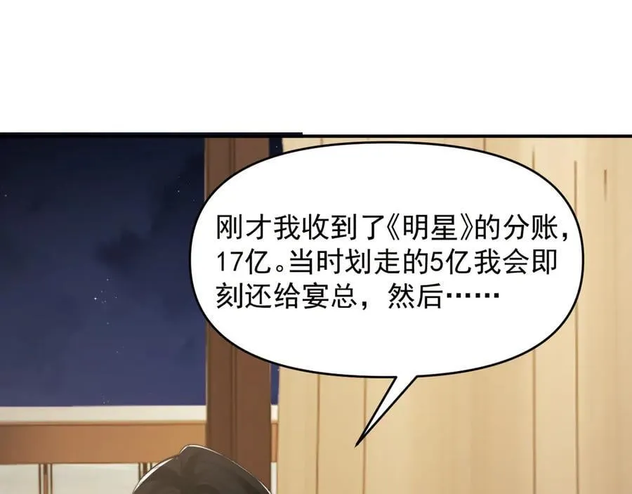 第115话 离婚协议58
