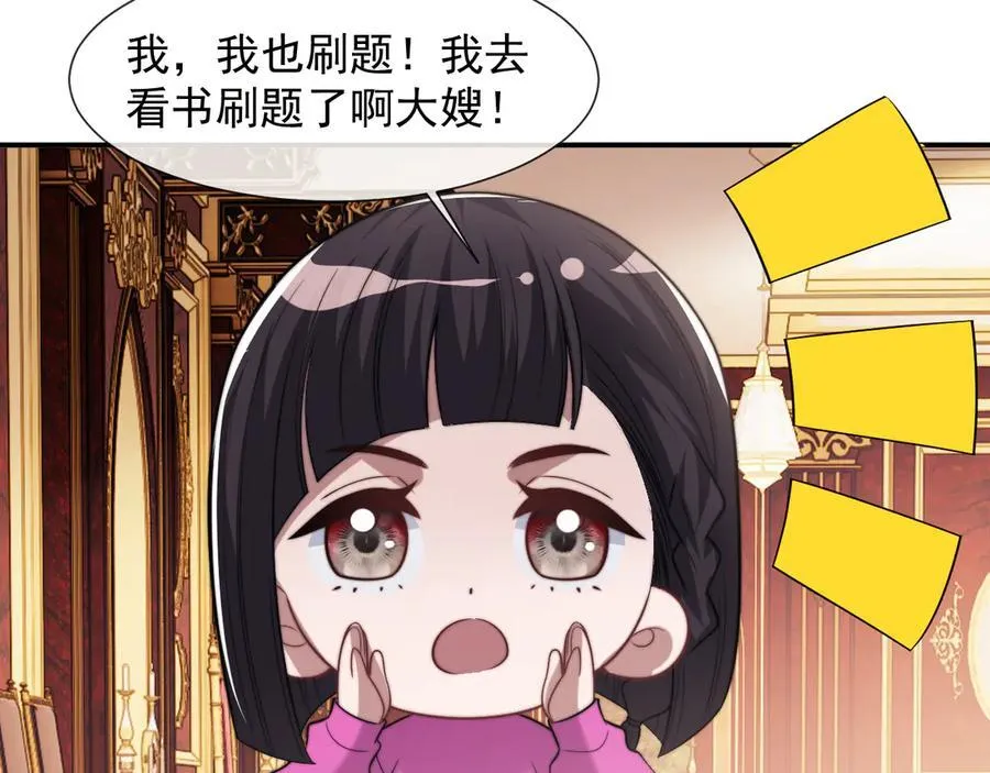 第99话 春节轶事83
