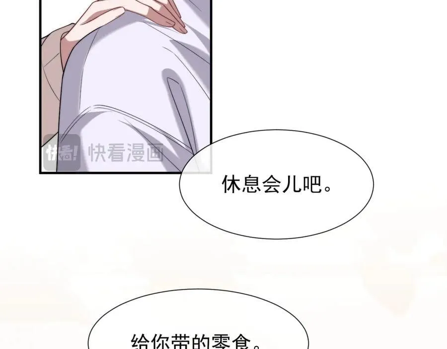 第91话 大哥果然最讨厌啊69