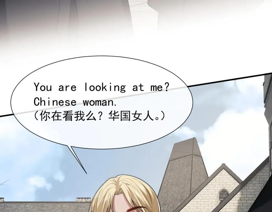 第106话 你谁啊26
