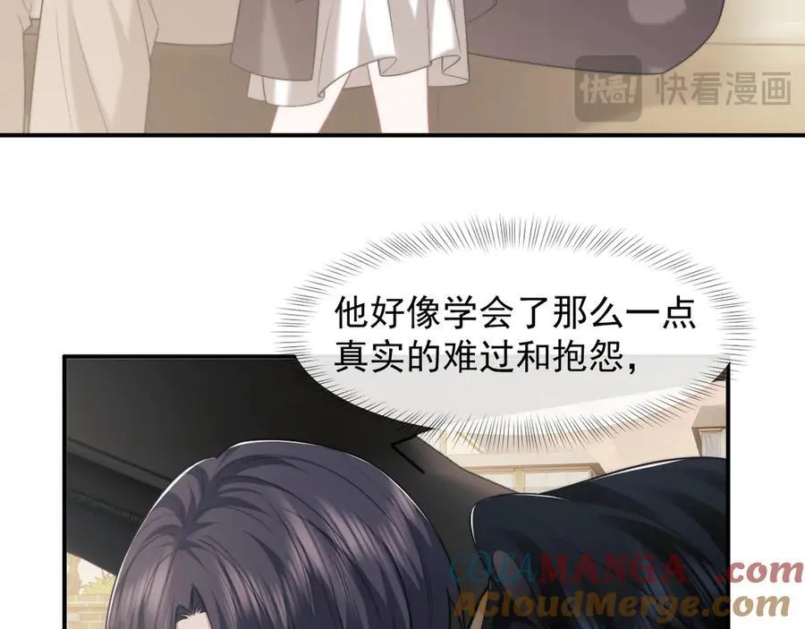 第89话 宴文宏的生日20
