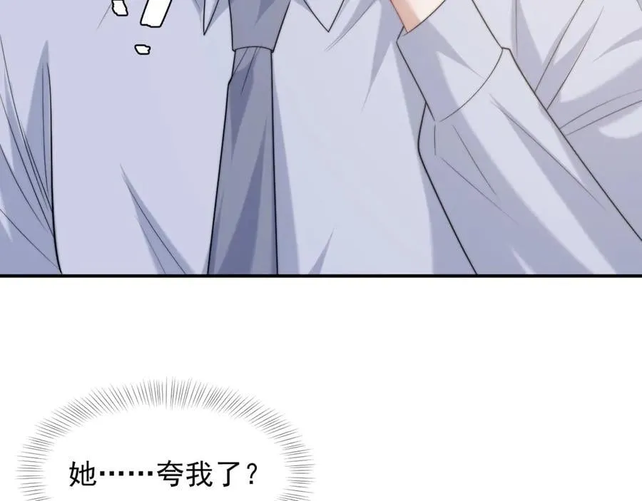 第107话 另一个穿越者89