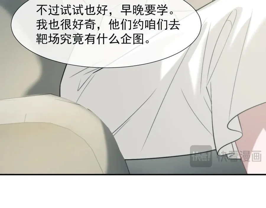 第116话 活靶66