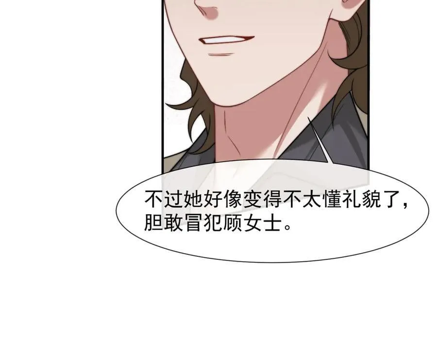 第107话 另一个穿越者6