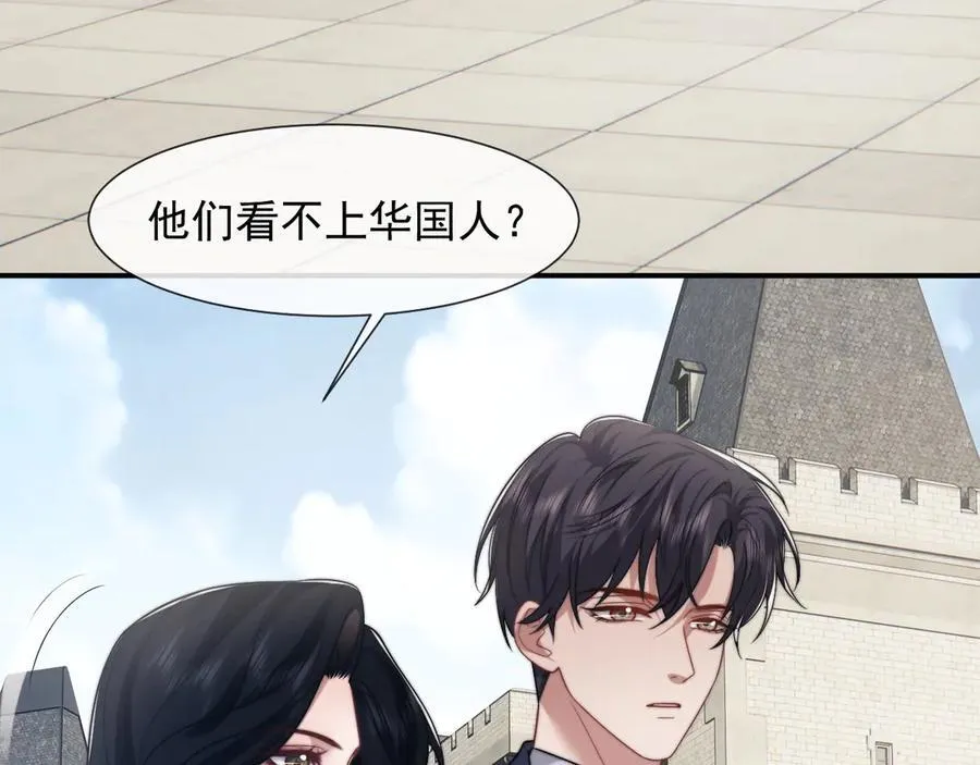第105话 贵妇圈新气象97