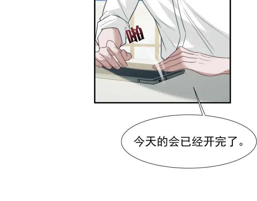 第116话 活靶49