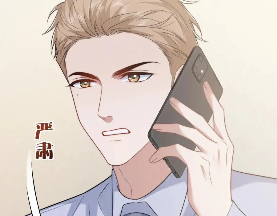 第107话 另一个穿越者37