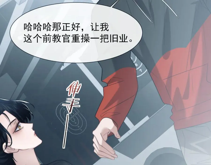 第116话 活靶90