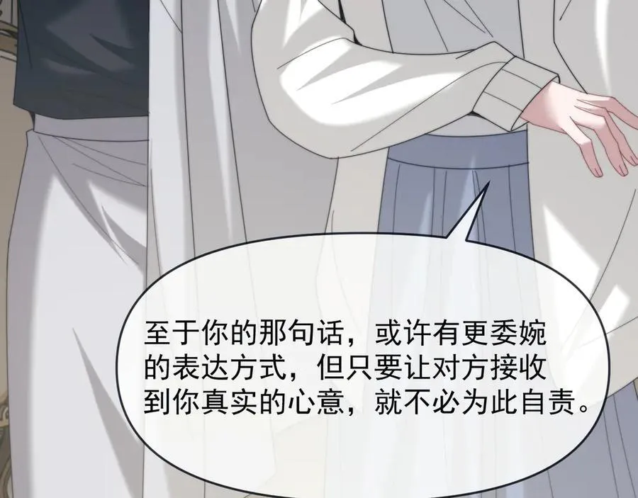 第111话 两个家114