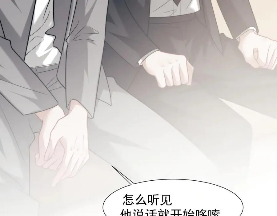 第108话 冲突21