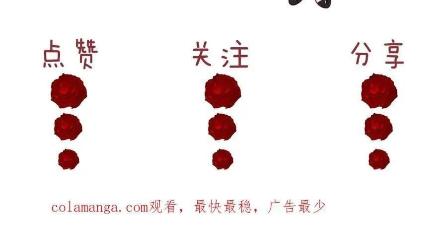 第91话 大哥果然最讨厌啊99