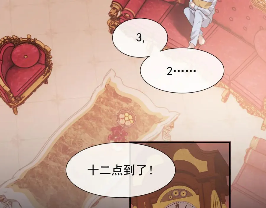 第89话 宴文宏的生日42