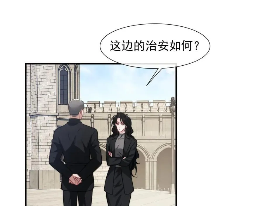 第106话 你谁啊66
