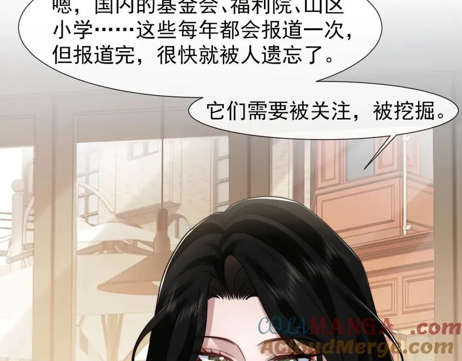 第94话 这个世界的女主角60