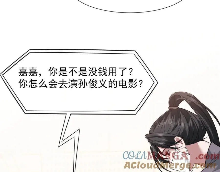 第91话 大哥果然最讨厌啊56