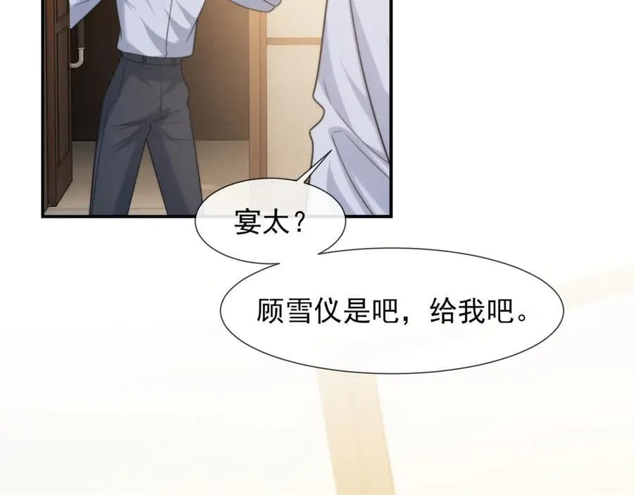 第107话 另一个穿越者23