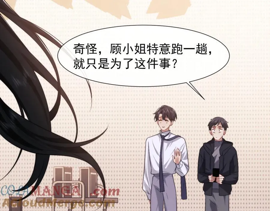 第91话 大哥果然最讨厌啊84
