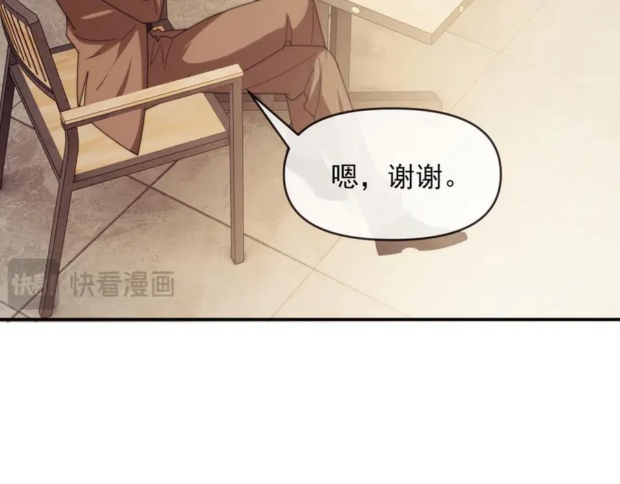第111话 两个家50