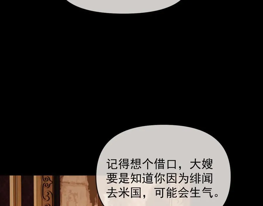 第111话 两个家13