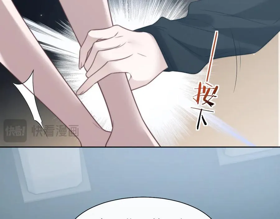 第117话 狩猎开始29