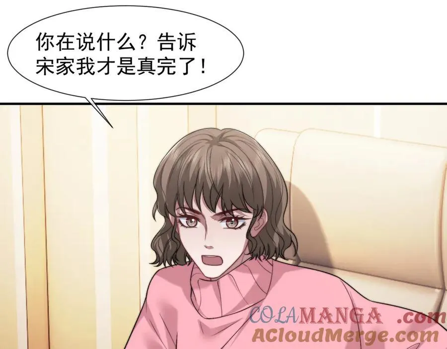 第101话 虾煲还是蟹煲？60