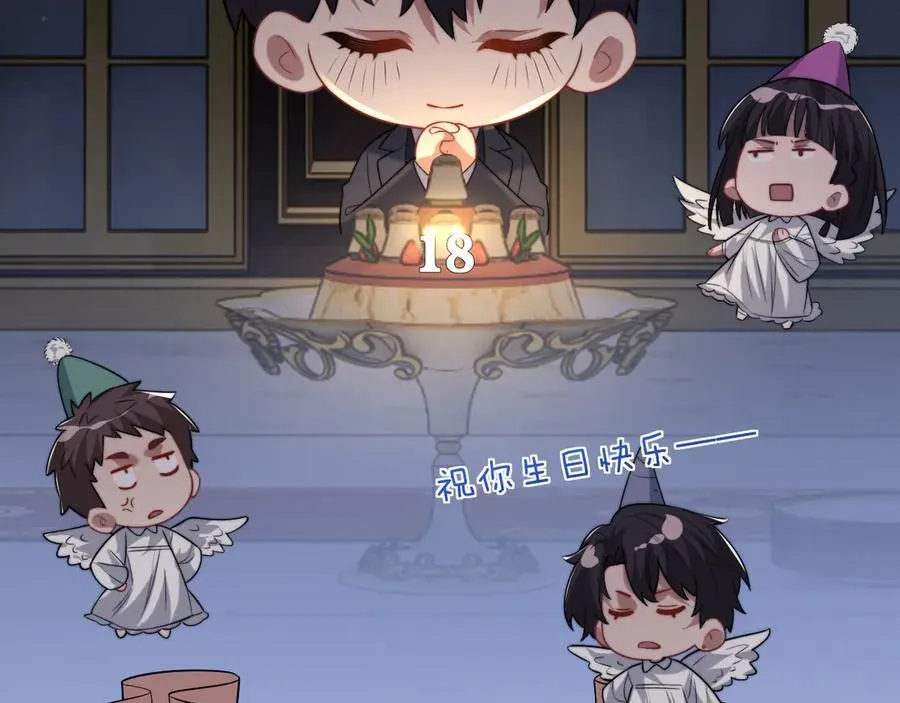 第91话 大哥果然最讨厌啊42