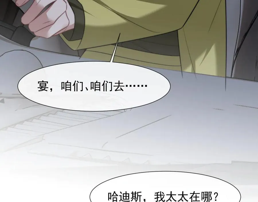 第110话 计中计31