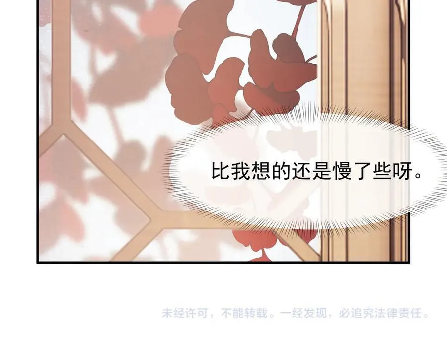 第99话 春节轶事101
