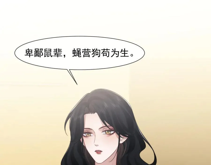 第93话 暗中的较量83